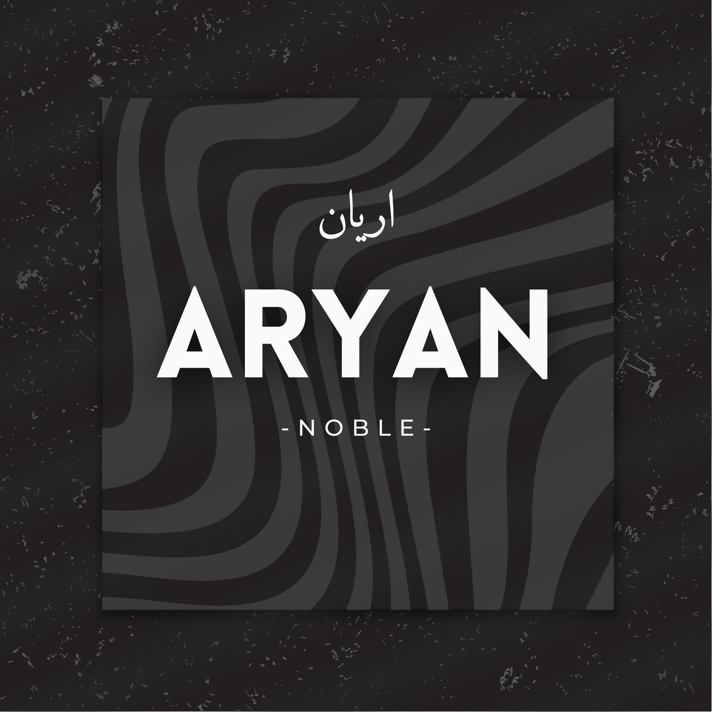 Frame Art - Digital, Printed